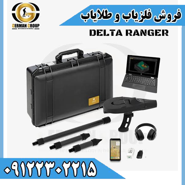 اسکنر تصویری دلتارَنجر Deltaranger | قیمت، مشخصات و خرید - تصویر 3