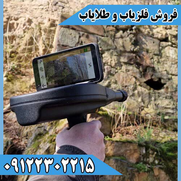 اسکنر تصویری دلتارَنجر Deltaranger | قیمت، مشخصات و خرید