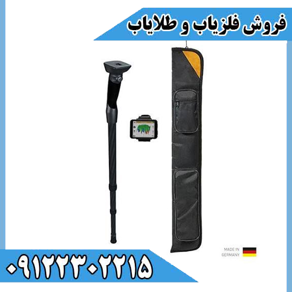 فلزیاب رووریوسی؛ قدرتی که عمق زمین رو به چالش می‌کشه!