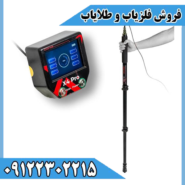 خرید اسکنر X4 Pro | قیمت اسکنر X4 Pro + بررسی و مشخصات کامل