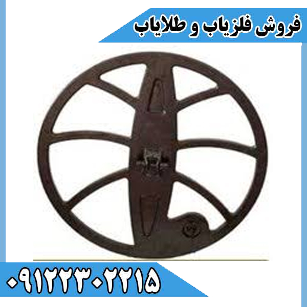 لوپ 60 سانتی