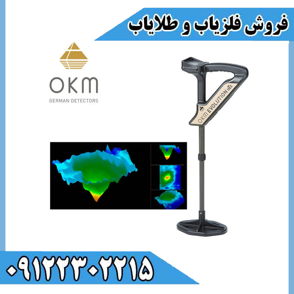 اسکنر اوولوشن Evolution | بررسی تخصصی، قیمت و مشخصات + خرید - تصویر 3