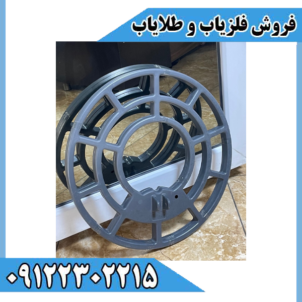 لوپ 45 سانتی