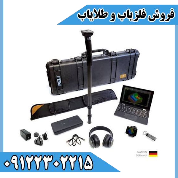 فلزیاب رووریوسی؛ قدرتی که عمق زمین رو به چالش میکشه! - تصویر 2