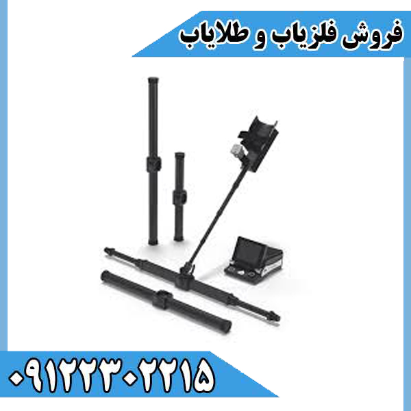 خرید فلزیاب ای ایکس پی 6000(EXP) | قیمت، مشخصات و بررسی کامل دستگاه فلزیاب EXP - تصویر 4