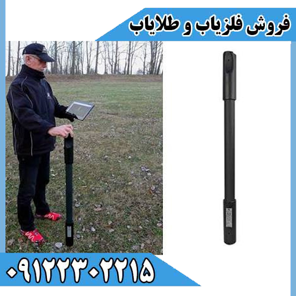 فلزیاب فیوچر | خرید فلزیاب Future با قدرت کاوش و عمق بالا - تصویر 3