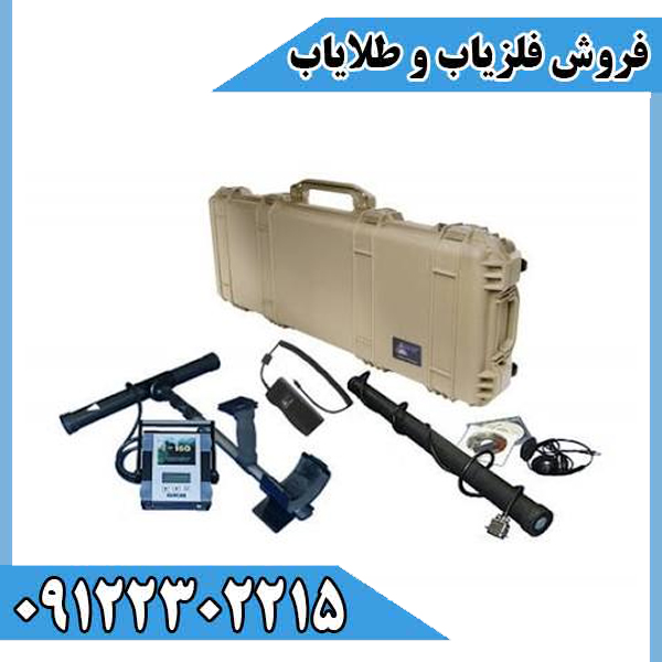 فلزیاب فیوچر | خرید فلزیاب Future با قدرت کاوش و عمق بالا